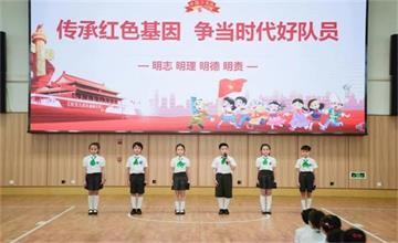 上海青浦区世界外国语学校小学部二年级入队仪式图片