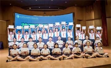 花开不只在春天——上海市民办协和双语尚音学校双语部五年级毕业典礼图片