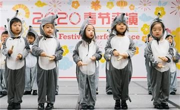 上海浦东新区民办惠立幼儿园2020春节表演喜迎瑞鼠图片