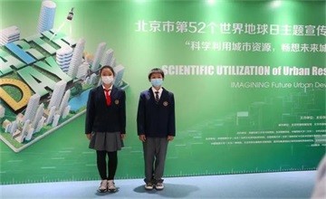 北京力迈中美国际学校第五十二个地球日主题活动图片