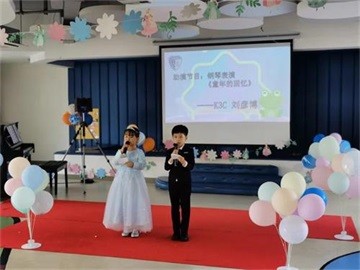 记上海常青藤学校第一届小青蛙故事演讲活动图片
