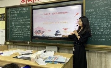 杭州市实验外国语学校高中部用远足感受青春的力量！图片