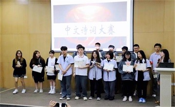  上海市燎原双语学校国际课程班中文知识竞赛活动图片