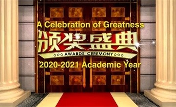 北京市第八中学国际部颁奖盛典，群星闪耀！图片