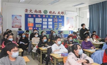 北京市朝阳区芳草地国际学校“聚焦课堂课业，让双减落地”教学研讨活动图片