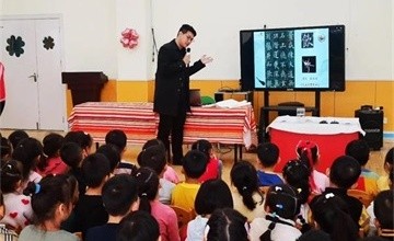 青岛国开中学国际部智田幼儿园中国软笔书法教研活动图片