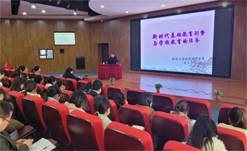新时代 新教育 新使命——西安沣东中加学校教师培训纪实图片