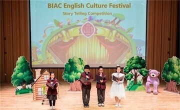 成都巴德美际学校英语文化节——舞台上的英语课图片