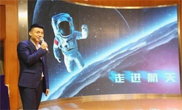 上海市民办协和双语尚音学校讲座 | 超燃！航天科普进校园图片