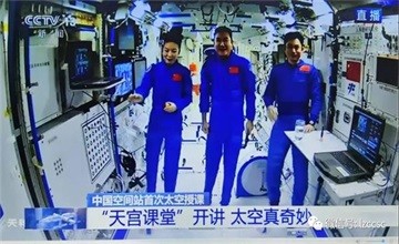 兰州万华中加学校观看中国航天员太空授课活动图片