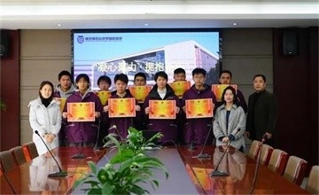 南京雨花台中学国际高中在新的一年里继续奔跑，向阳而生！图片