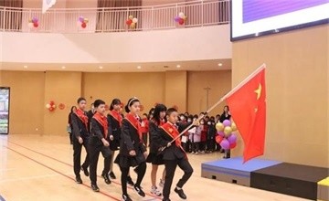 清澜山学校小学部升旗仪式 | 挖掘你身上的宝藏图片
