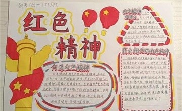 传承红色基因，争做时代新人——上海帕丁顿双语学校学生假期爱国主义教育活动图片