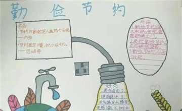 青岛明德双语学校开展新时代文明实践社科普及志愿服务活动图片