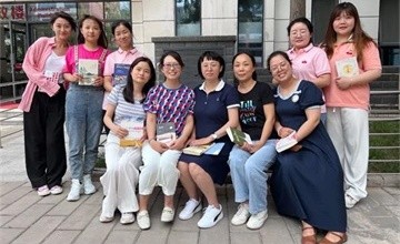 西安沣东中加学校小学语文组教师读书沙龙图片