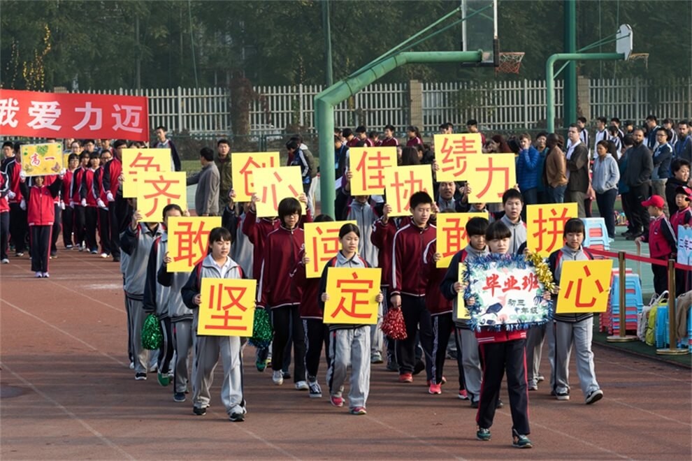 北京力迈中美国际学校运动会图片06