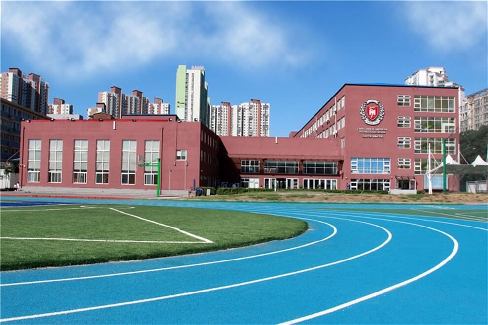 北京力迈中美国际学校教学楼图片