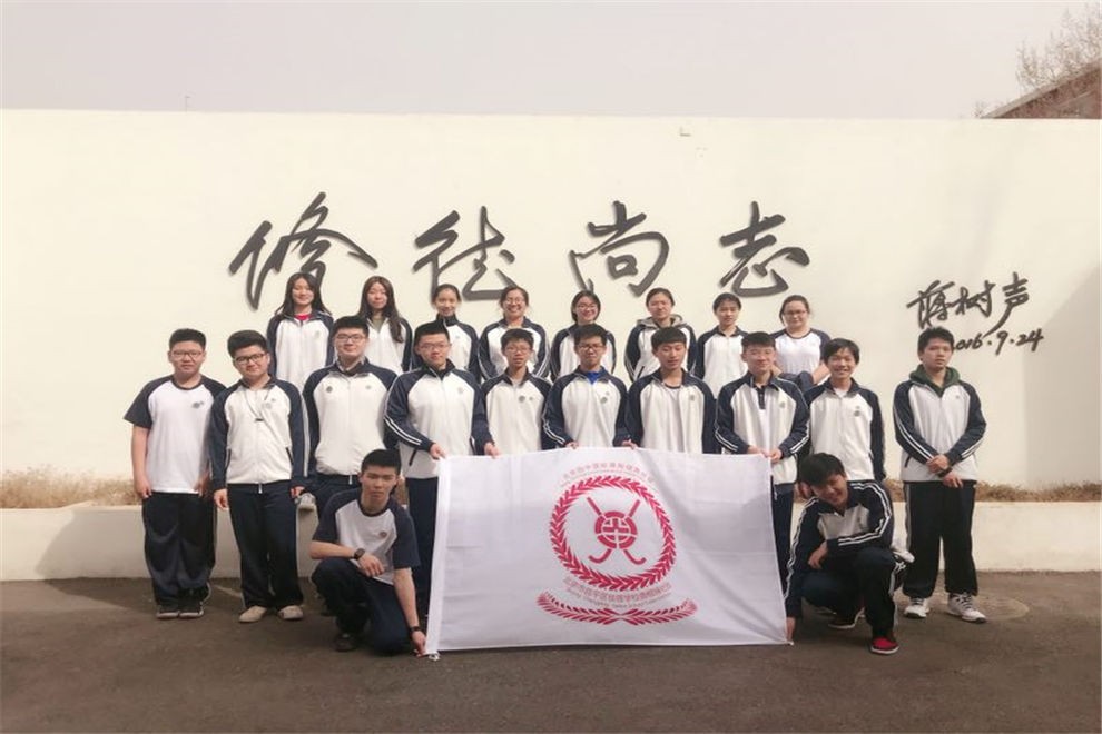 北京四中国际课程佳莲校区学员参赛队员留念图片01