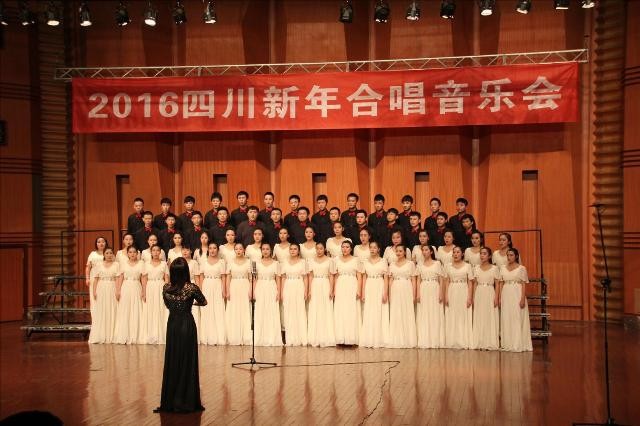 四川师大附中国际部学生合唱团参加四川新年合唱音乐会图片01