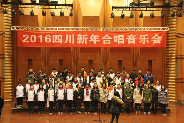四川师大附中国际部学生合唱团参加四川新年合唱音乐会图片04