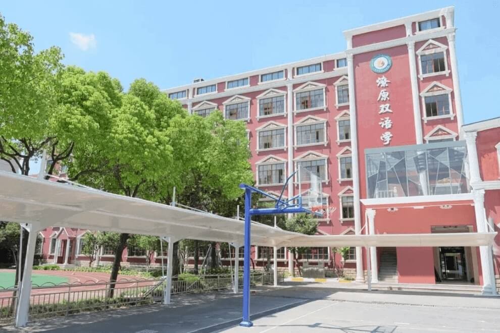 上海市燎原双语学校校园环境图集01