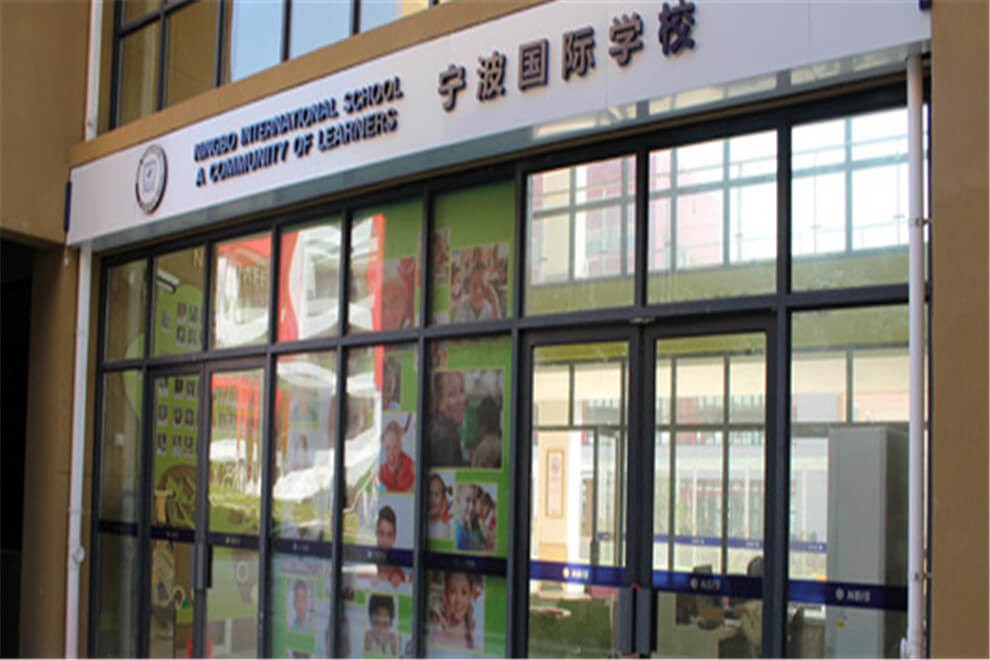 宁波国际学校教学设施图集