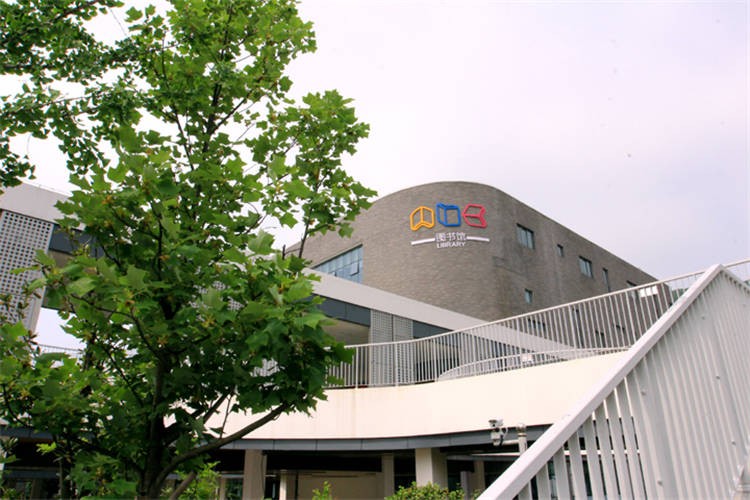 宁波滨海国际合作学校图书馆大楼图片