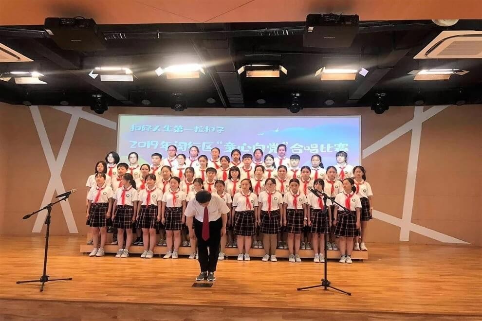 上海市燎原双语学校“”童心向党“”合唱比赛活动图集03