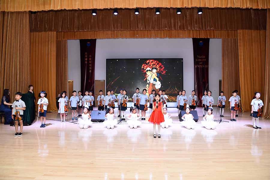 北京耀华国际教育学校小提琴音乐会图02