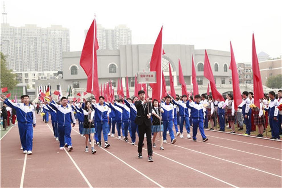 北京潞河国际教育学园运动会图03