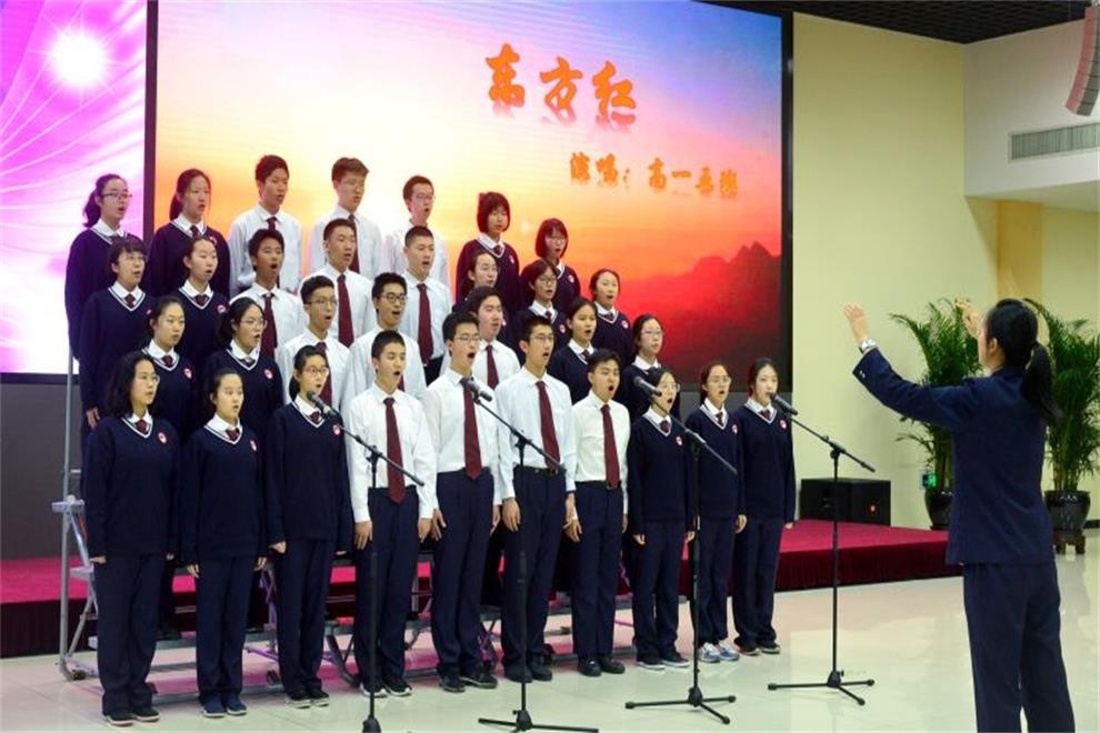 北京市第二中学国际部校庆表彰大会03