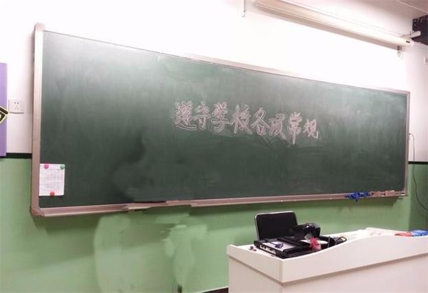 北京拔萃双语学校教学器材图集