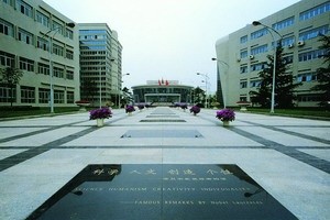北京市第八十中学国际部校园风景图集