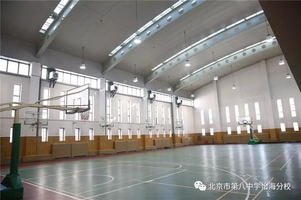北京市第八中学怡海分校国际部篮球馆图片