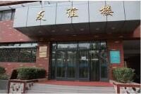 北京市第五十五中学国际部校园建筑图片03