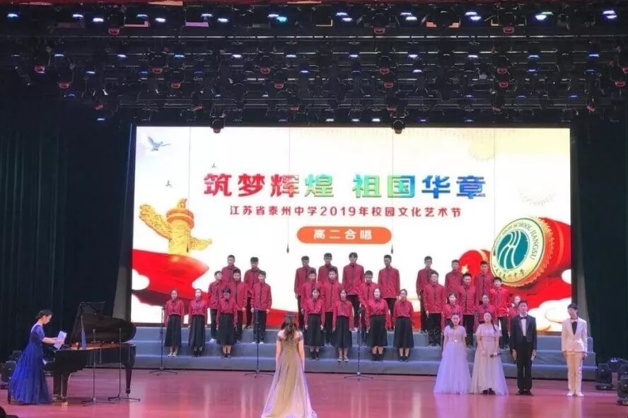 江苏省泰州中学国际部合唱比赛图片02