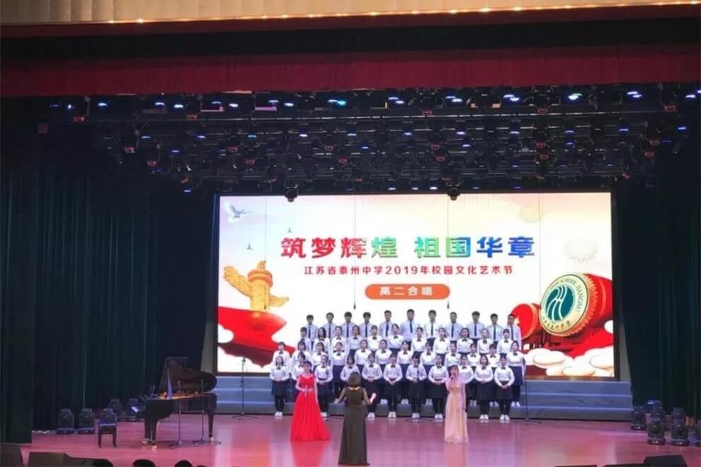 江苏省泰州中学国际部合唱比赛图片03