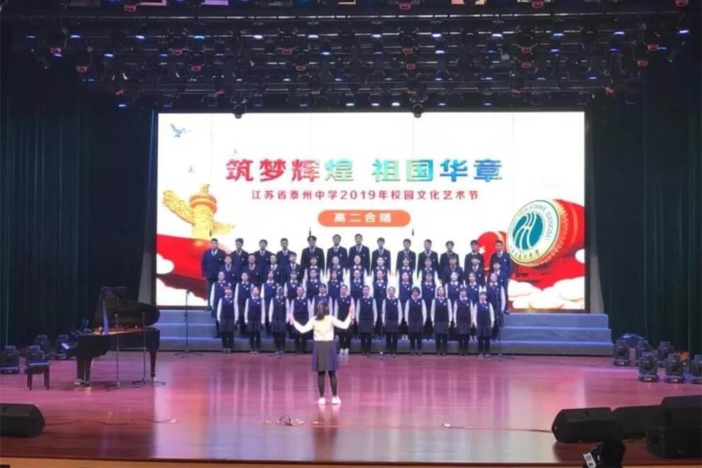 江苏省泰州中学国际部合唱比赛图片06