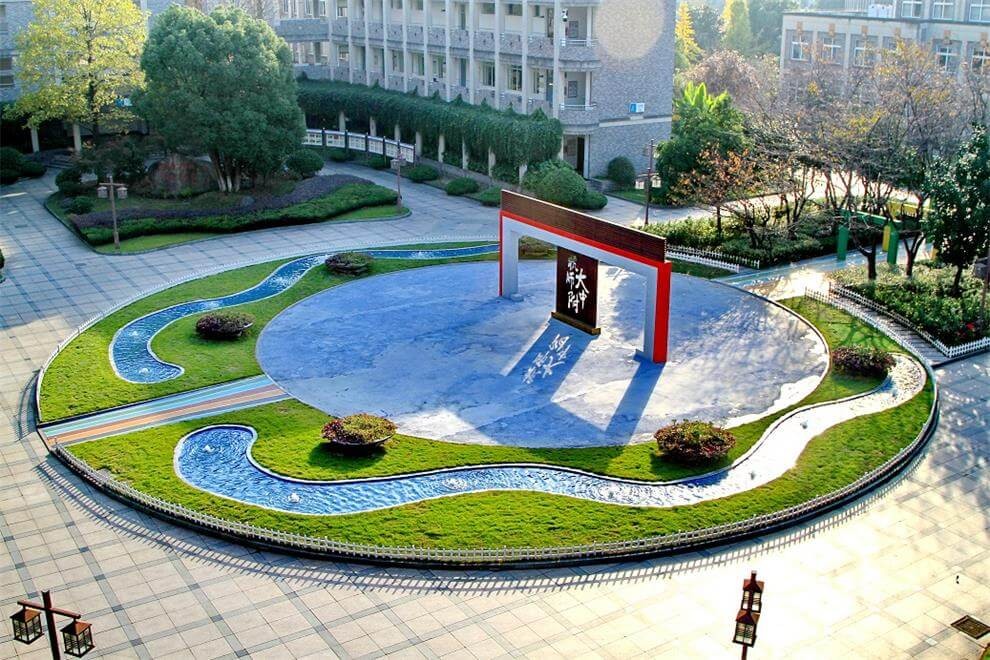 杭州师范大学附属中学国际部中心广场图片