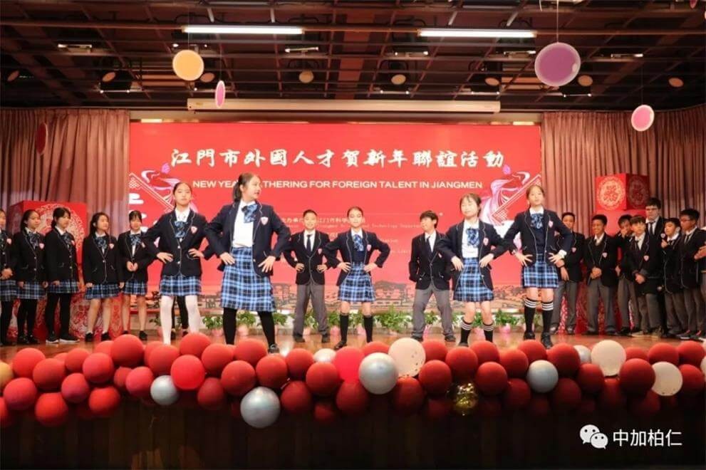 广东中加柏仁学校外国人才贺新年晚会图集