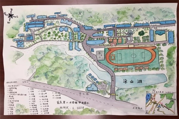 重庆第二外国语学校国际部手绘地图图集