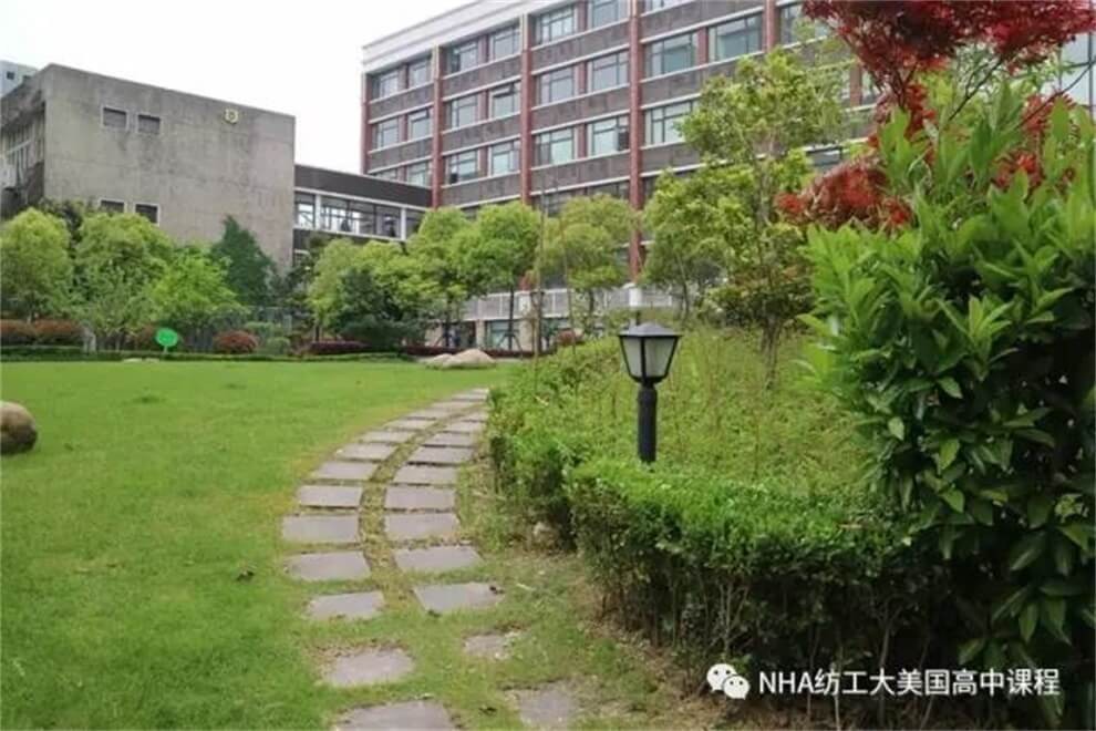 上海新虹桥中学NHA国际高中校园环境图片01