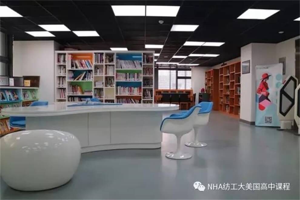 上海新虹桥中学NHA国际高中图书馆图片01