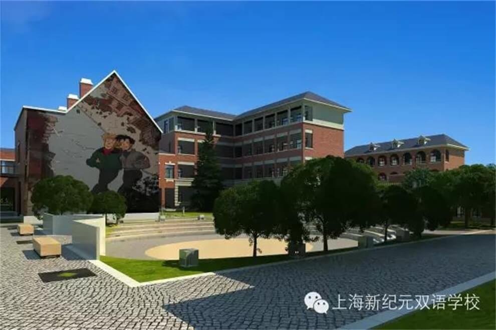 上海新纪元双语学校校园环境图片03
