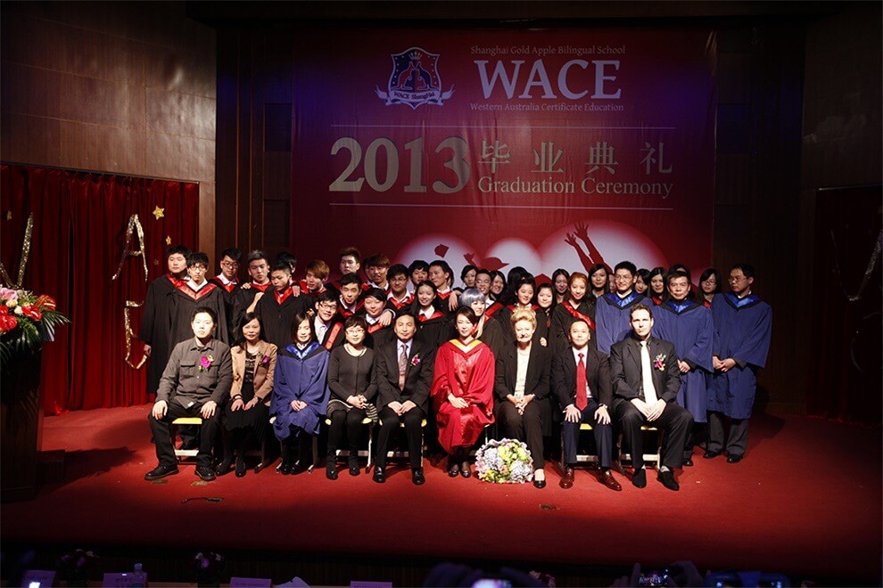 上海澳大利亚国际高中毕业典礼图片01