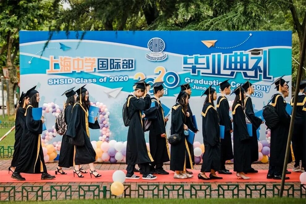 上海中学国际部毕业典礼图片01