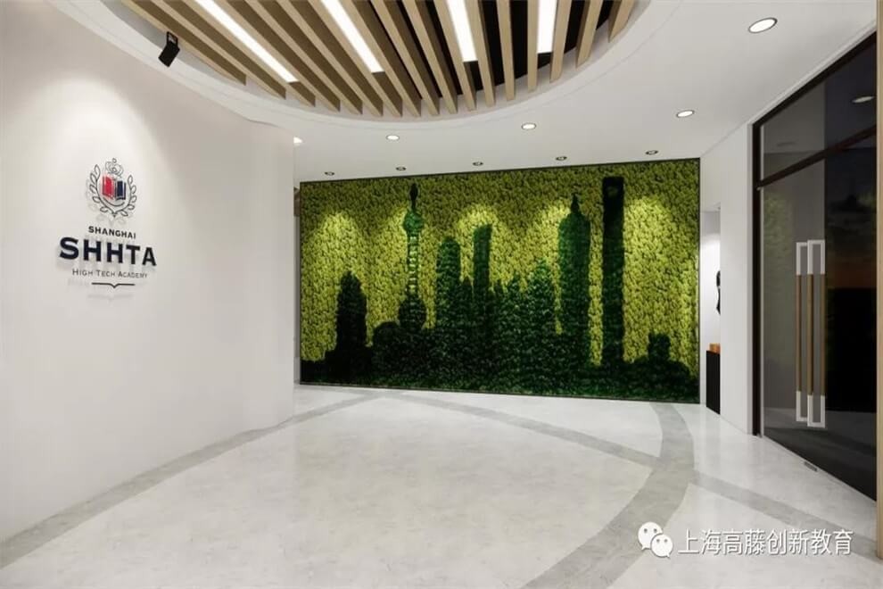 上海高藤致远创新学校室内环境图集