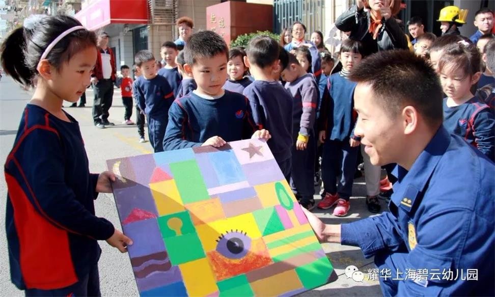 上海耀华国际教育幼儿园消防教育活动图片04