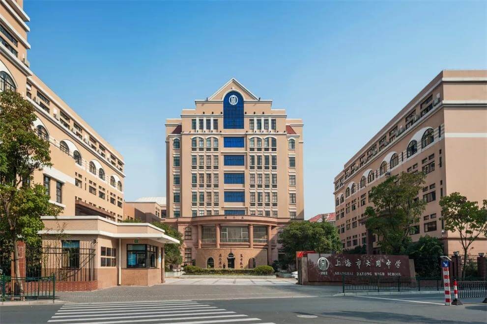 上海市大同中学国际班校园风景图集
