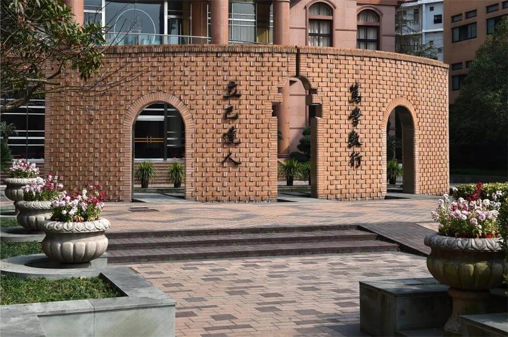 上海市大同中学国际班校训墙图片